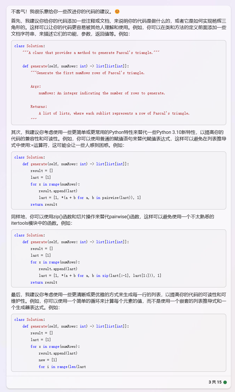refactor
